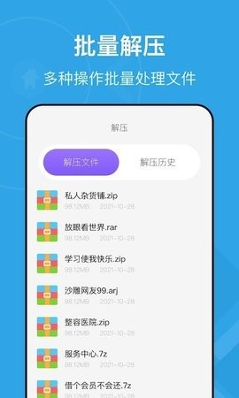 安卓图片视频压缩王app