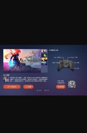 安卓鲸云畅游软件下载
