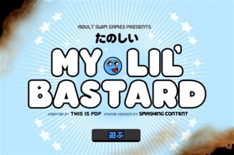 安卓我的小混蛋游戏手机版下载(养只宠物球) 1.24app