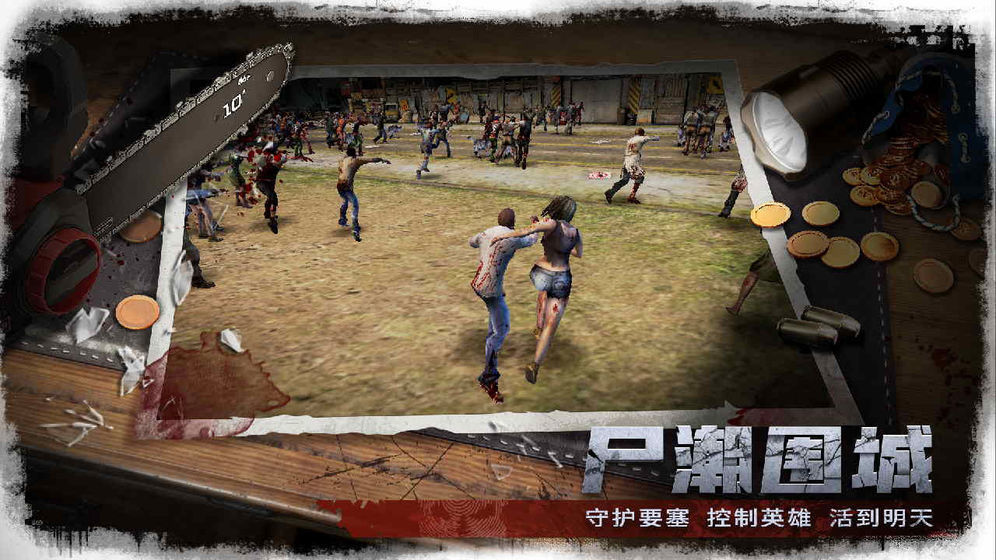 安卓路口控制器安卓游戏app