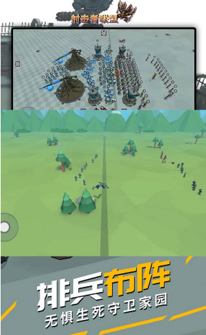 枪支世界汉化版