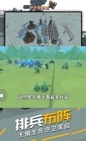 安卓枪支世界汉化版app