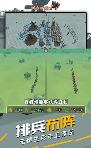 安卓枪支世界汉化版软件下载