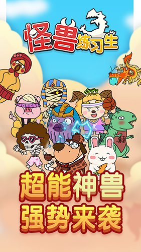 安卓愤怒的小鸟逃脱软件下载