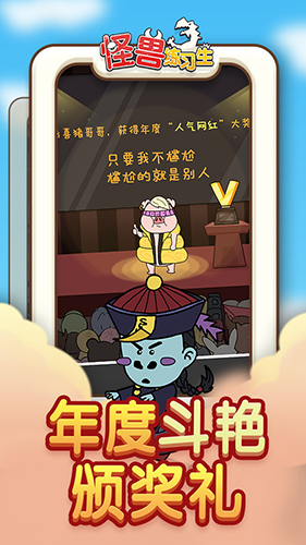 安卓愤怒的小鸟逃脱app