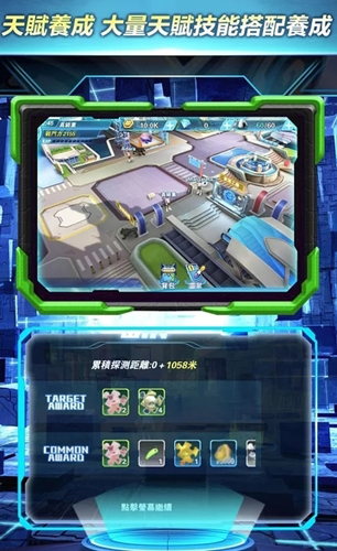 安卓拳王咆哮完整版app