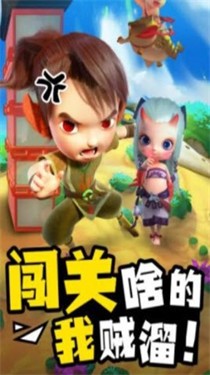 安卓墨三国名将传app