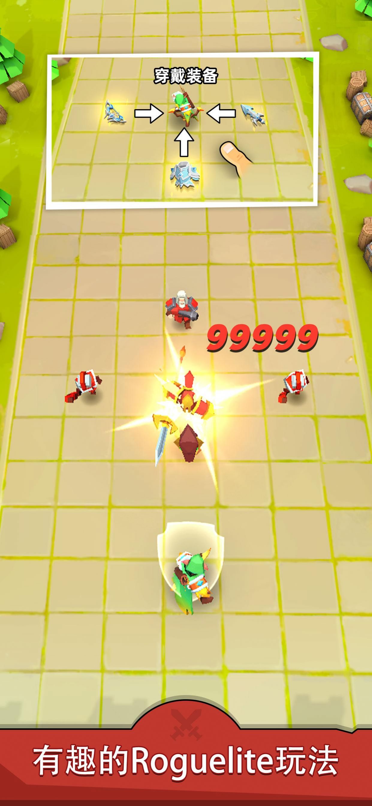 剑与勇者恶龙来袭游戏安卓版 v1.0.2