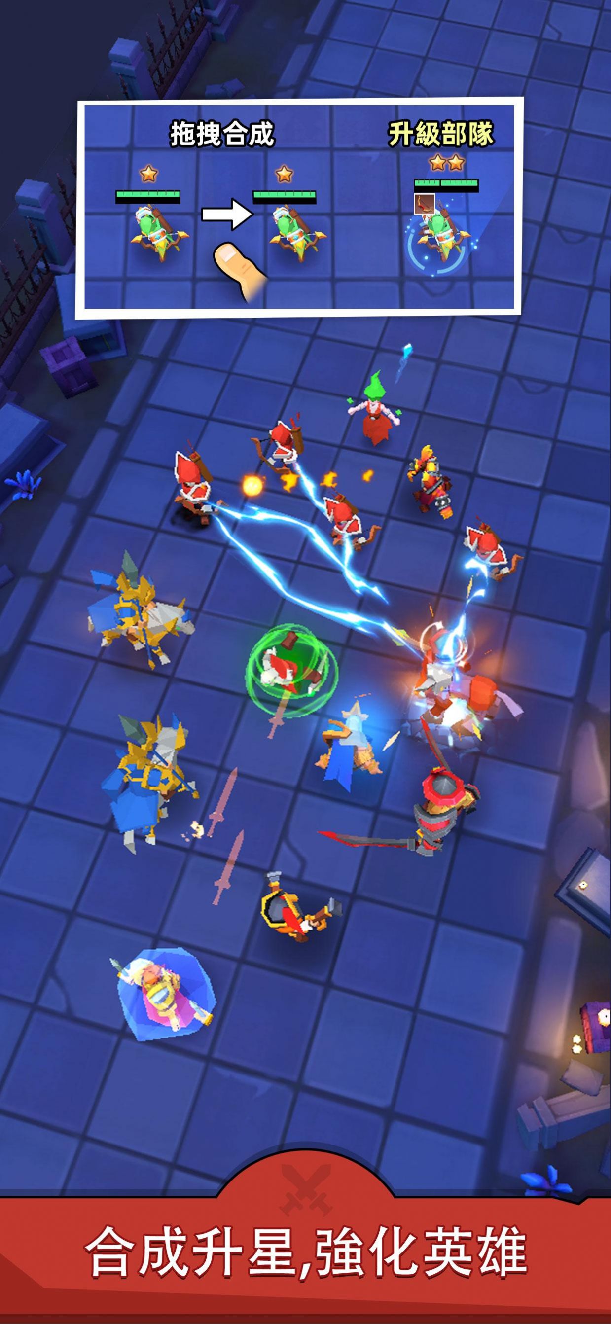 剑与勇者恶龙来袭游戏安卓版 v1.0.2app下载