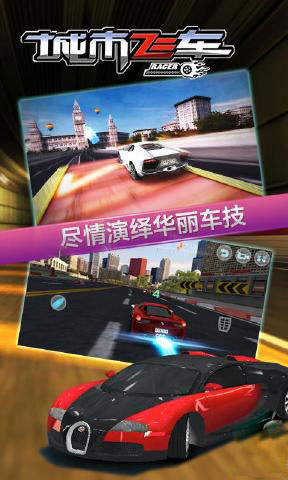 安卓狂怒机车破解版app