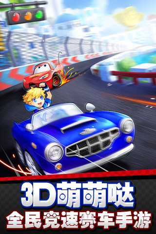 道奇极限漂移中文版app下载