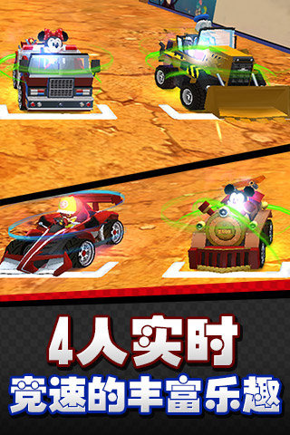 道奇极限漂移中文版下载