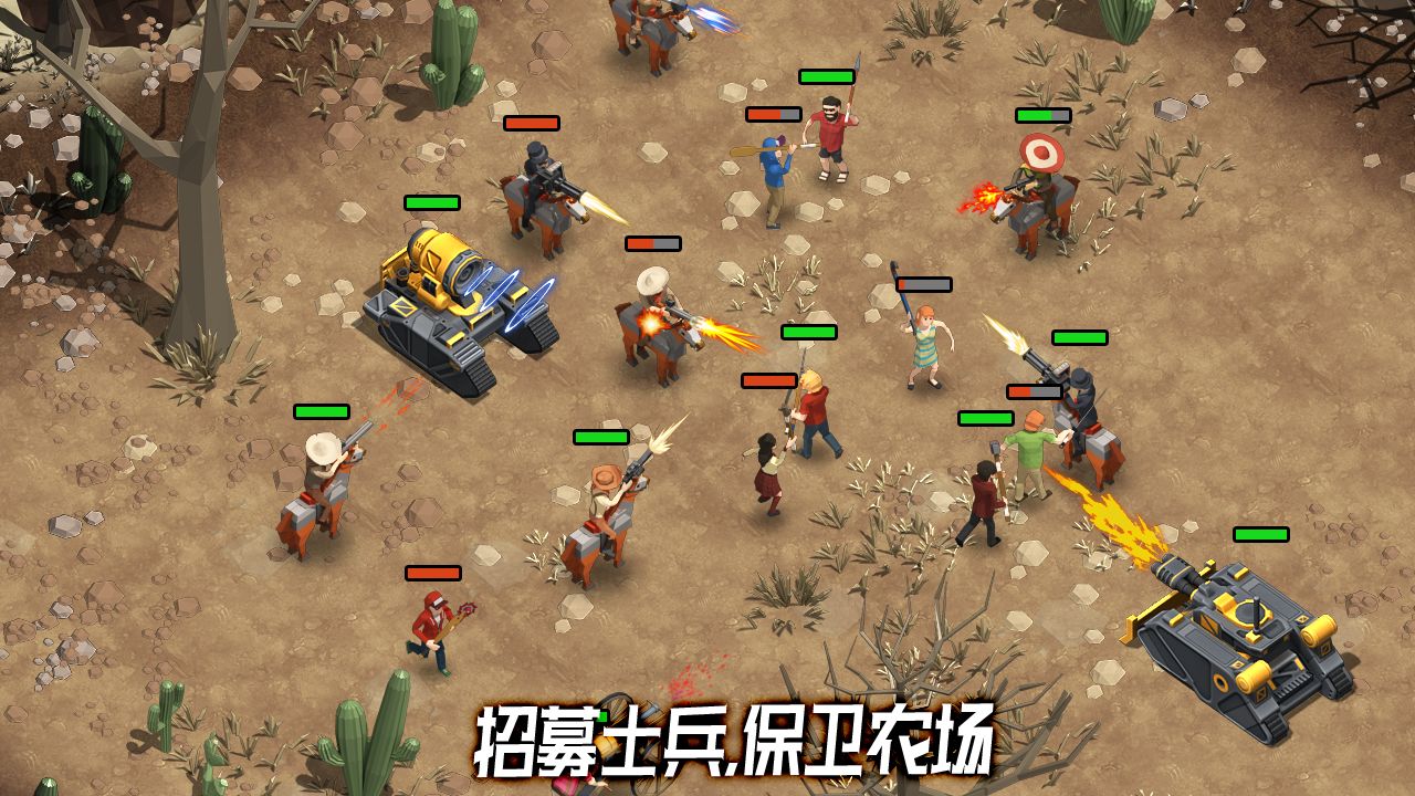 梦想城镇免广告