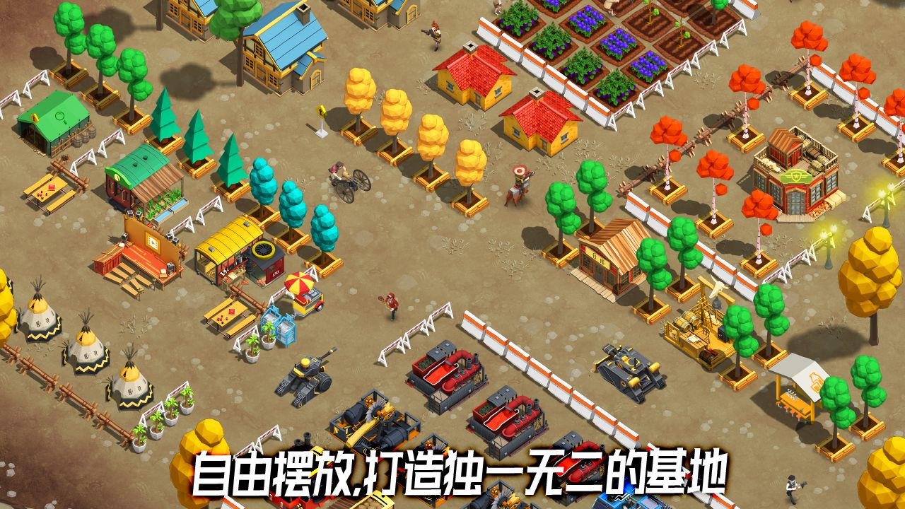 安卓梦想城镇免广告软件下载