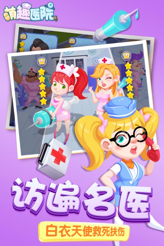 超市大王免广告