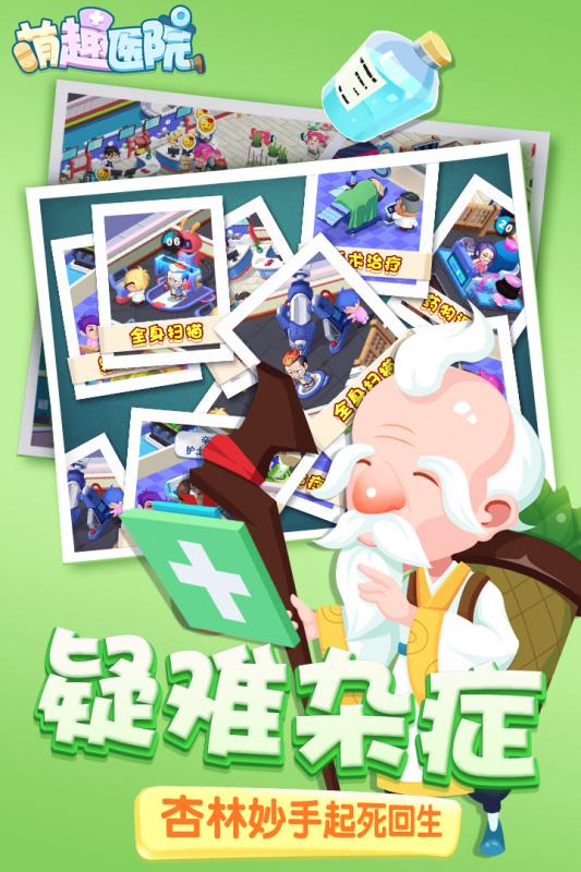 安卓超市大王免广告软件下载