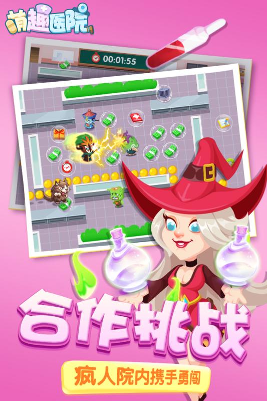 安卓超市大王免广告app