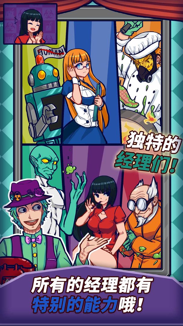 大自然物语精简版