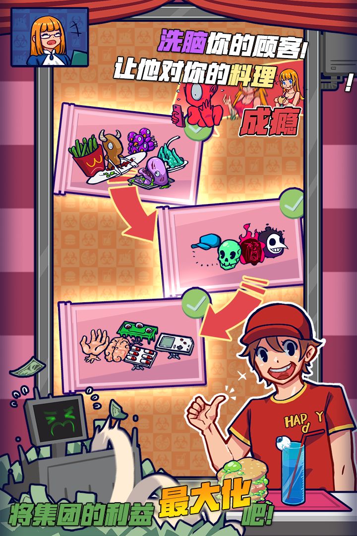 安卓大自然物语精简版软件下载