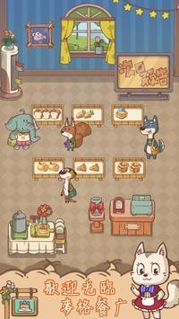 多多农场ii无限钻石版下载