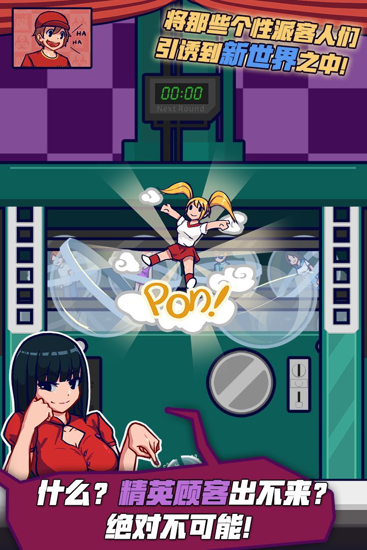 安卓大自然物语精简版app