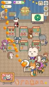 多多农场ii无限钻石版app下载