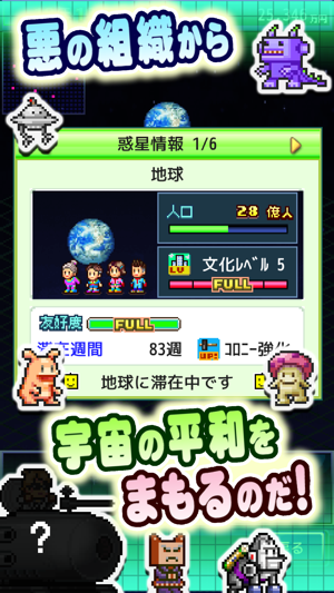 安卓文明时代ii完整版app