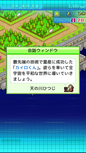 安卓文明时代ii完整版软件下载