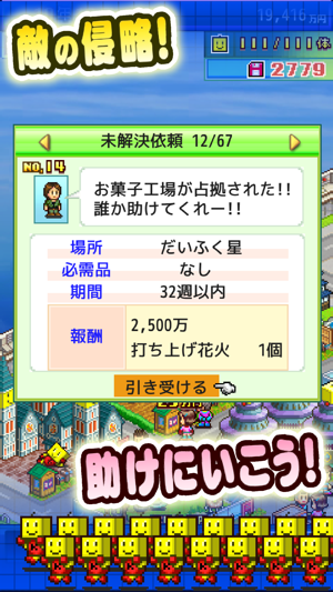 文明时代ii完整版下载