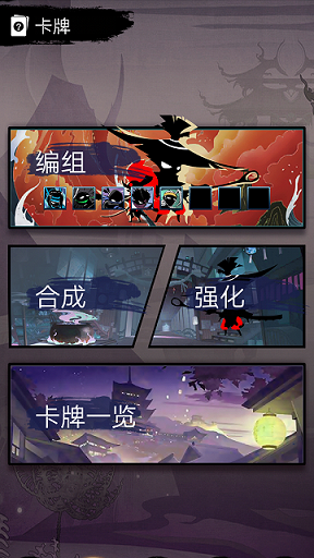 安卓英灵异闻录测试版软件下载