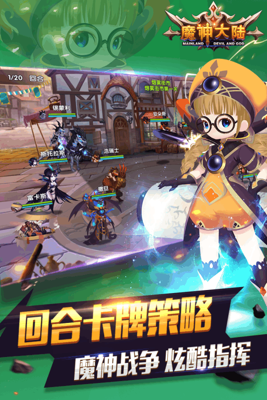 安卓怒焰三国杀红包版app