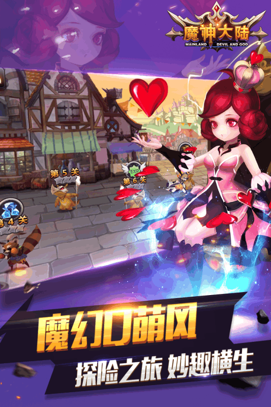 怒焰三国杀红包版下载