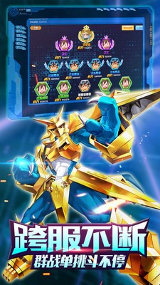 安卓幻影猎人礼包版软件下载