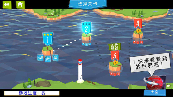 安卓穿越异世界恶作剧汉化版软件下载