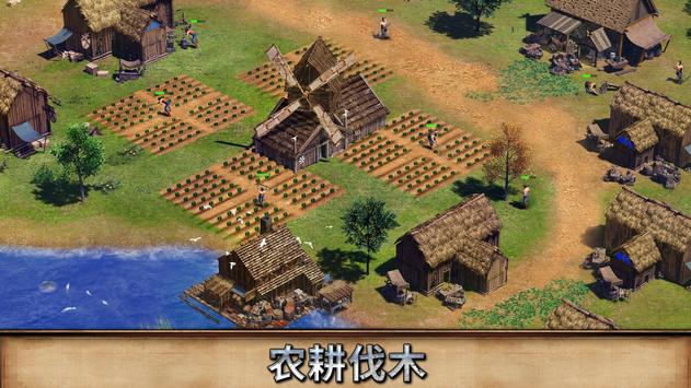 安卓泰拉贝尔手游国际服官方版 v1.250.218软件下载