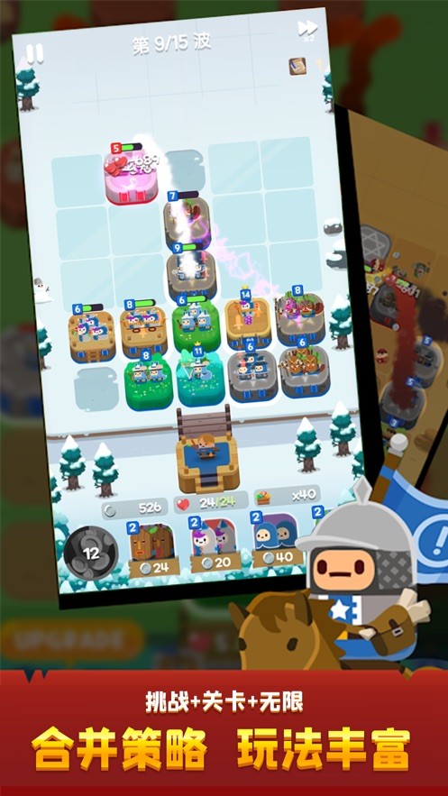 安卓守卫塔防战汉化版app