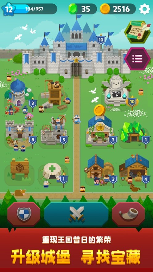 守卫塔防战汉化版下载