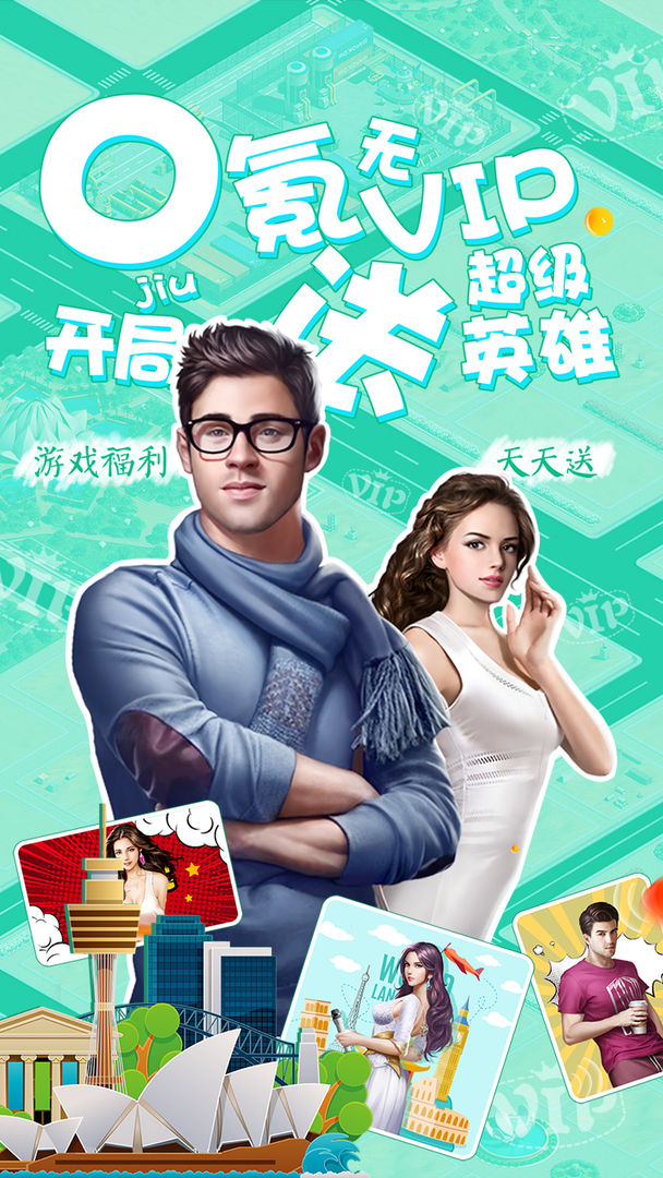 安卓不要惹蚂蚁增强版app