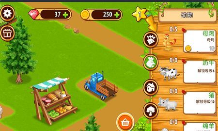 安卓快乐农场生活游戏软件下载