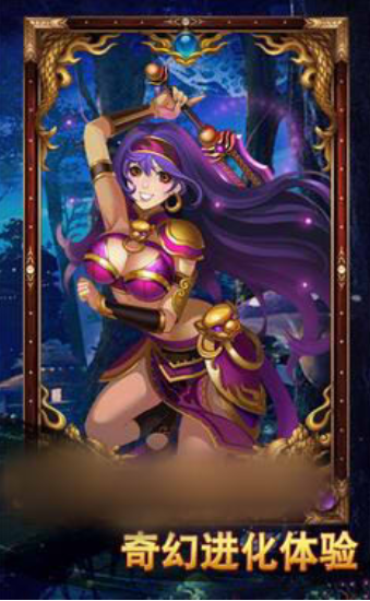 安卓女巫之刃vip版软件下载