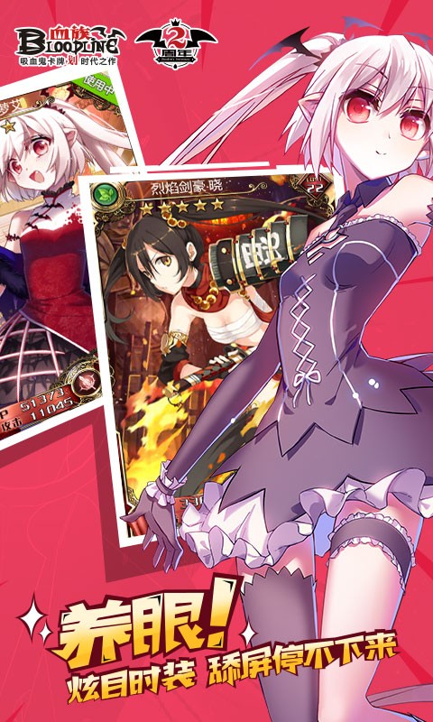 安卓三国大英雄红包版软件下载