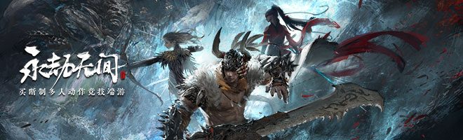 永劫无间钩索位移怎么取消 永劫无间钩索位移取消方法