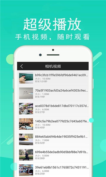 光棍影院app