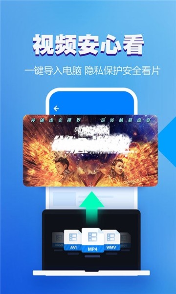 安卓超级电影院app