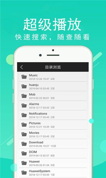 安卓极豆视频app