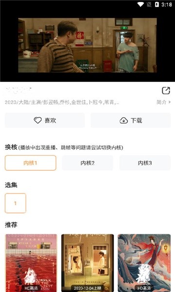 橙果影院