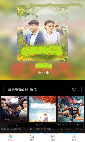 安卓橙果影院app