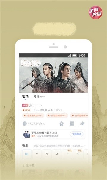 麻花高清万能播放器