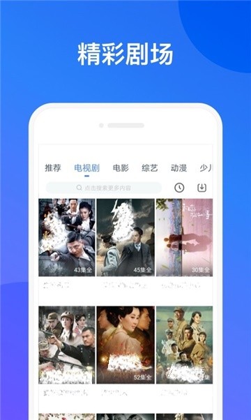 安卓麻花高清万能播放器app