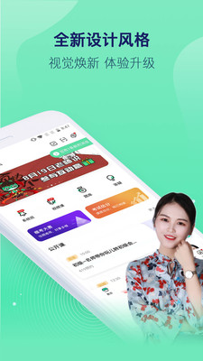 对啊课堂app下载
